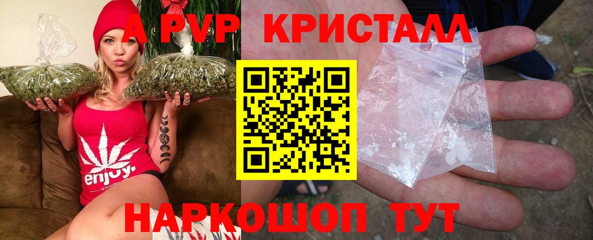Alfa_PVP мука  где продают   Верхняя Салда  Вход с VPN  А ПВП СК КРИС 