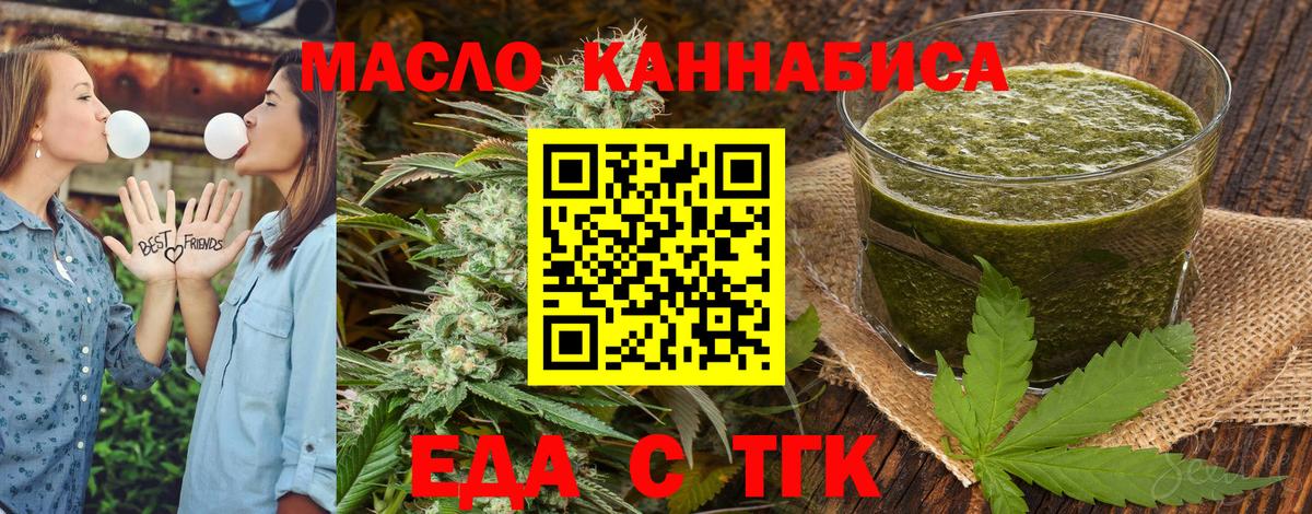 Верхняя Салда  Canna-Cookies конопля  Вход с VPN 