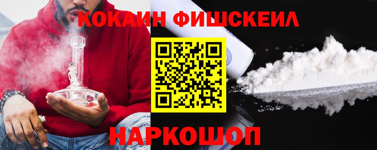 КОКАИН VHQ  Кокаин 97%  COCAIN  Верхняя Салда  Вход с VPN 