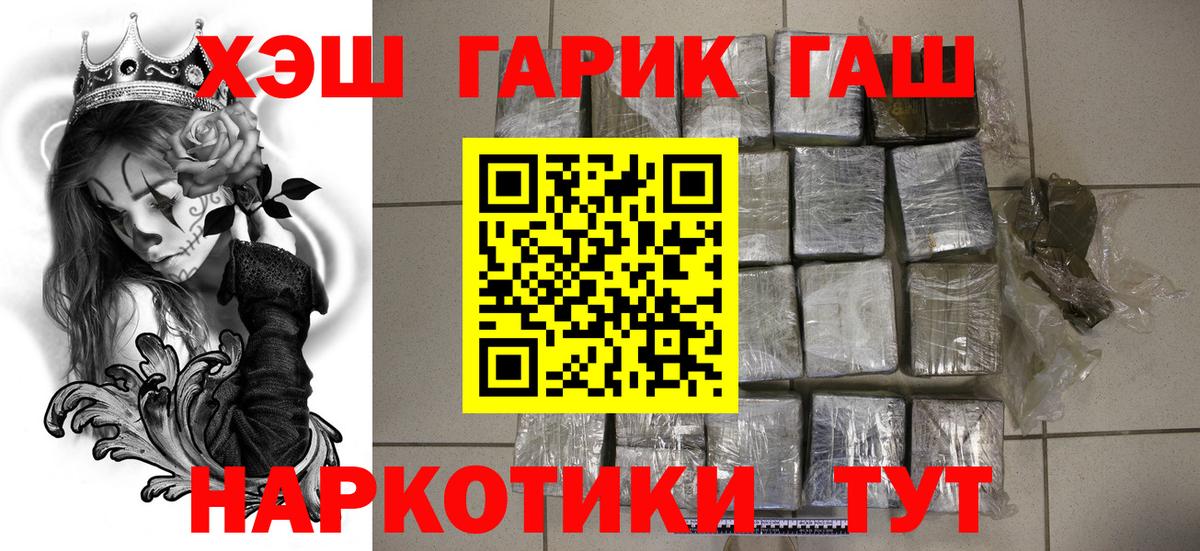 Гашиш 40% ТГК Верхняя Салда