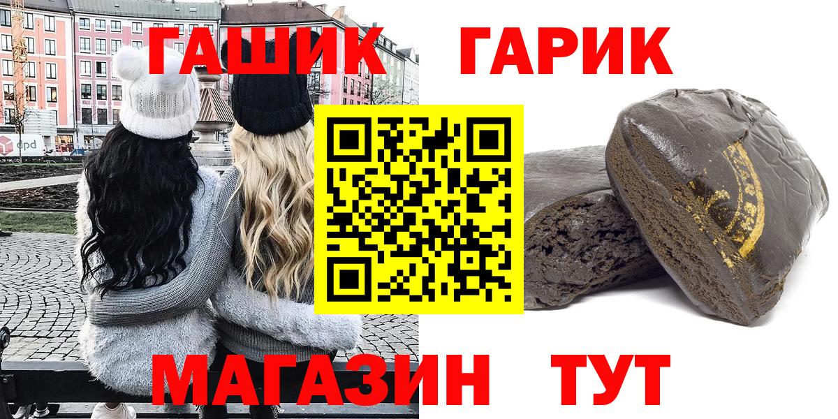 Верхняя Салда  Гашиш  Вход с VPN  ГАШ индика сатива 