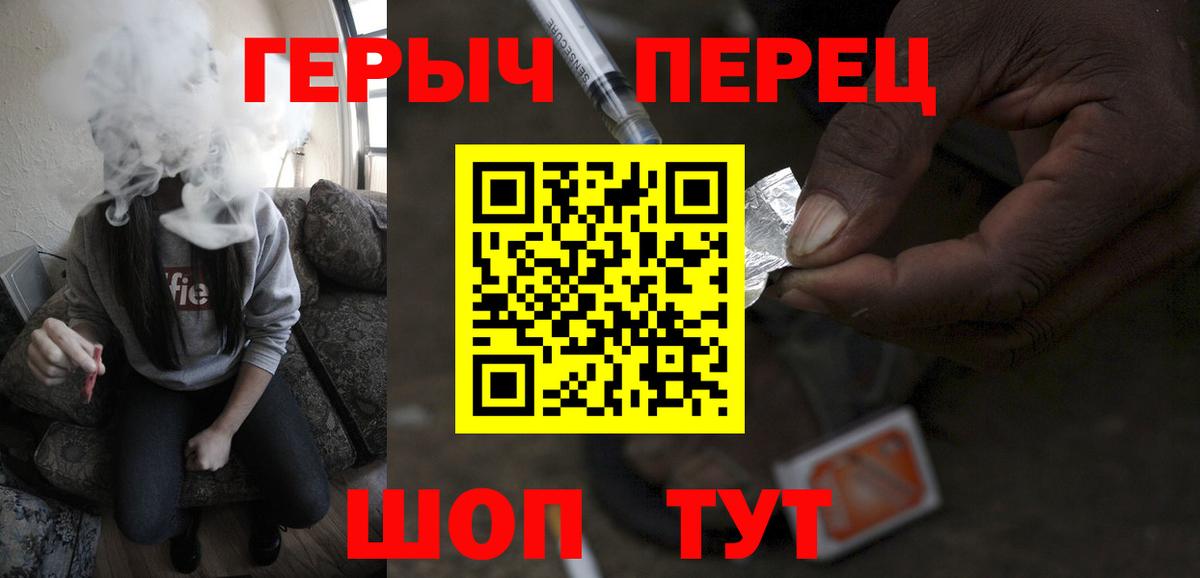 Верхняя Салда  Героин афганец  Вход с VPN 