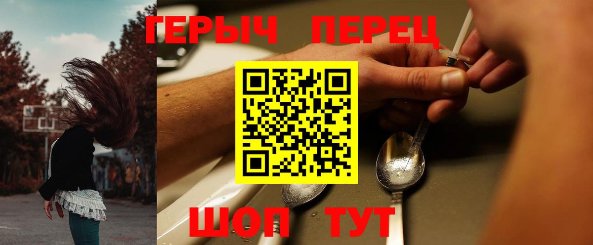 ГЕРОИН VHQ Верхняя Салда