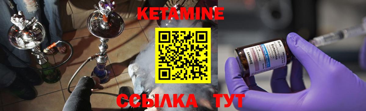 Верхняя Салда  КЕТАМИН ketamine  Вход с VPN 