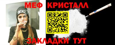 тгк Ливны