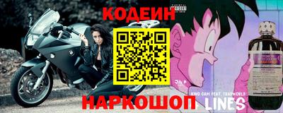 тгк Ливны
