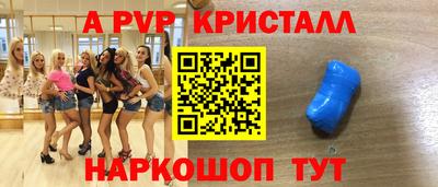 тгк Ливны