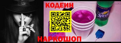 каннабис Лесосибирск