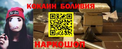 тгк Ливны