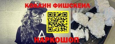 каннабис Лесосибирск