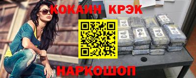 каннабис Лесосибирск