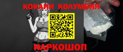 дмт Ликино-Дулёво