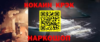 тгк Ливны