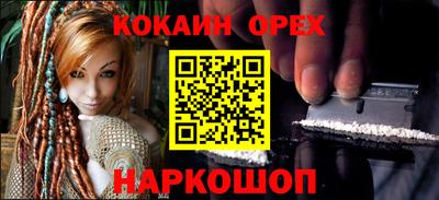 каннабис Лесосибирск