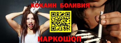 тгк Ливны
