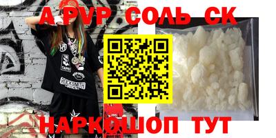 тгк Ливны