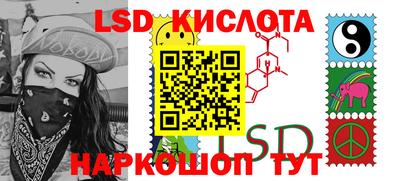 тгк Ливны