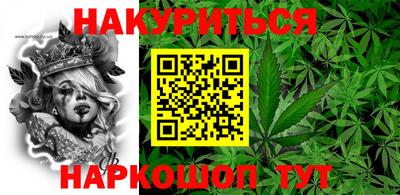 тгк Ливны