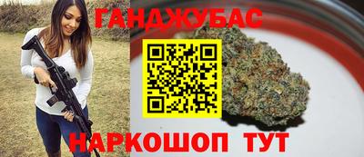 каннабис Лесосибирск