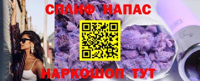 каннабис Лесосибирск