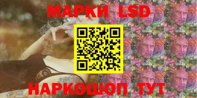 тгк Ливны