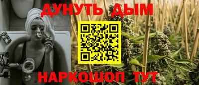 тгк Ливны