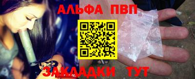 тгк Ливны