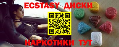 каннабис Лесосибирск