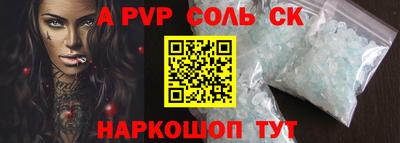 каннабис Лесосибирск