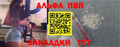 тгк Ливны