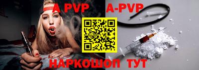 каннабис Лесосибирск