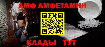 тгк Ливны