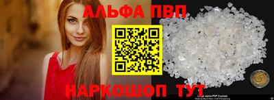 каннабис Лесосибирск