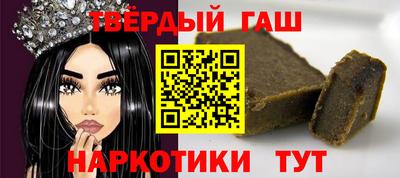 тгк Ливны