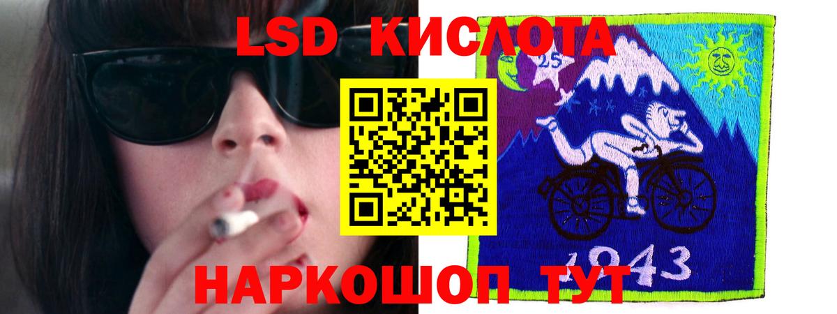 LSD-25 экстази ecstasy  ЛСД экстази кислота  Верхняя Салда  Вход с VPN 