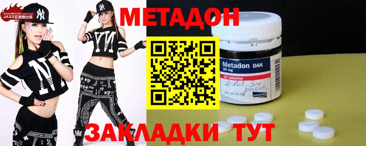 кракен зеркало  Вход с VPN  Метадон кристалл  Верхняя Салда  Метадон белоснежный 