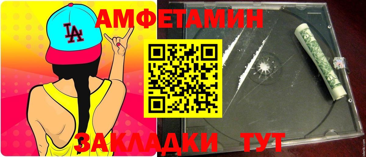 Верхняя Салда  МЕТАМФЕТАМИН Methamphetamine  МЕТАМФЕТАМИН Methamphetamine  Вход с VPN 