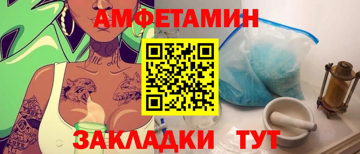 Первитин пудра Верхняя Салда