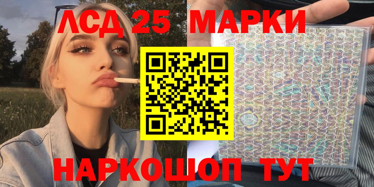Наркотические марки 1,5мг  Вход с VPN  где можно купить наркотик  Верхняя Салда  Марки NBOMe 