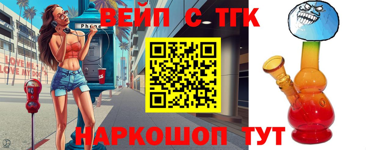 hydra ссылки  Вход с VPN  Верхняя Салда  ТГК Wax 