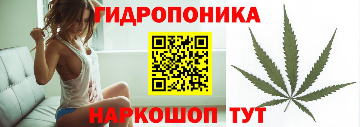 МАРИХУАНА гибрид  Вход с VPN  МАРИХУАНА ГИДРОПОН  Конопля тримм  Верхняя Салда 